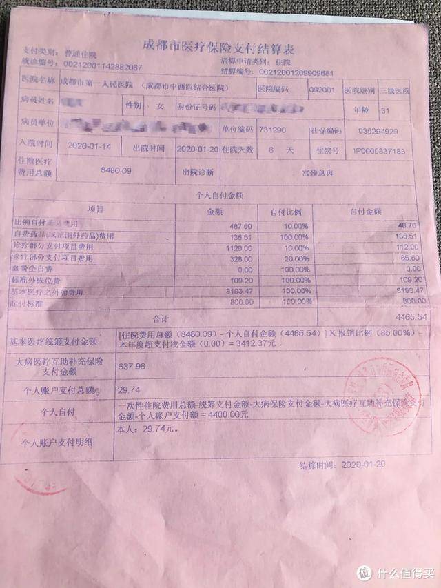 咸宁最新24小时医保是否可以报销方法分析(最方便真实的咸宁24小时医保是否可以报销门诊方法)