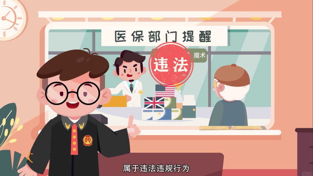 咸宁最新医保余额套现渠道方法分析(最方便真实的咸宁医保怎么套现有什么危害方法)