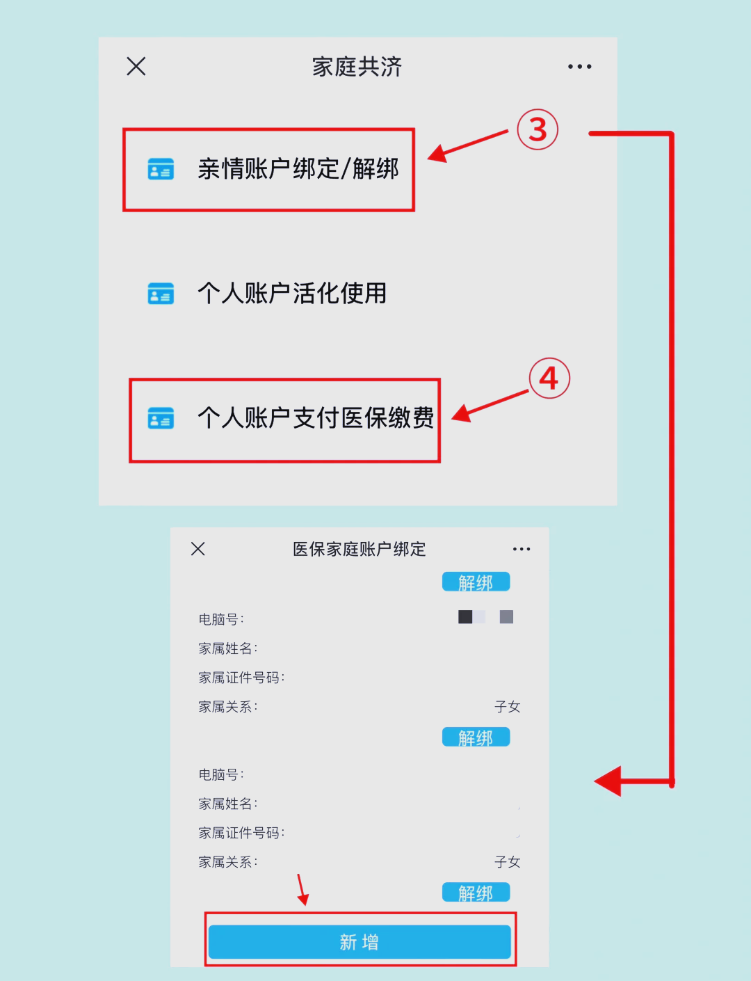 咸宁最新深圳医保提现怎么提取方法分析(最方便真实的咸宁深圳医保提现怎么提取现金方法)