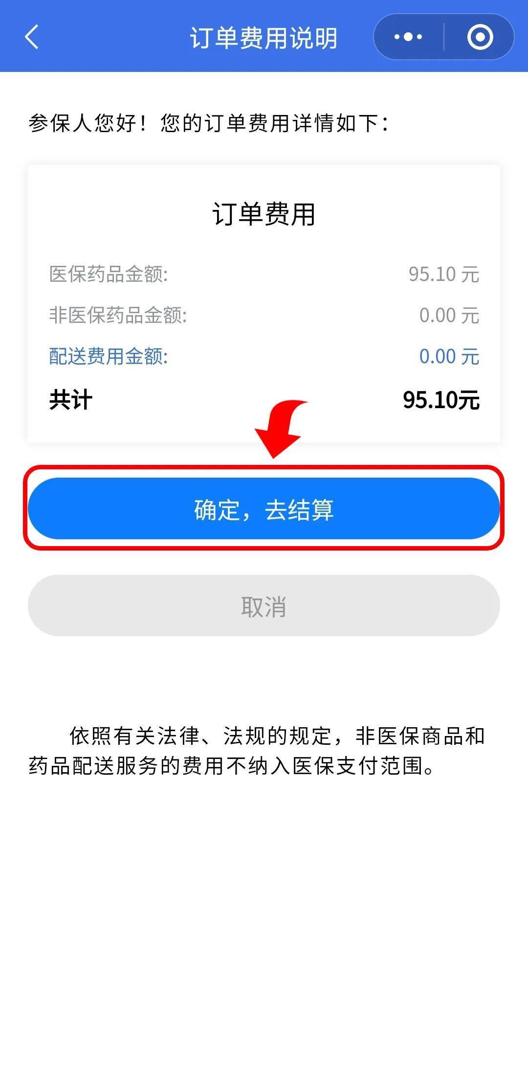 咸宁最新医保卡提取现金到微信方法分析(最方便真实的咸宁24小时高价回收医保方法)