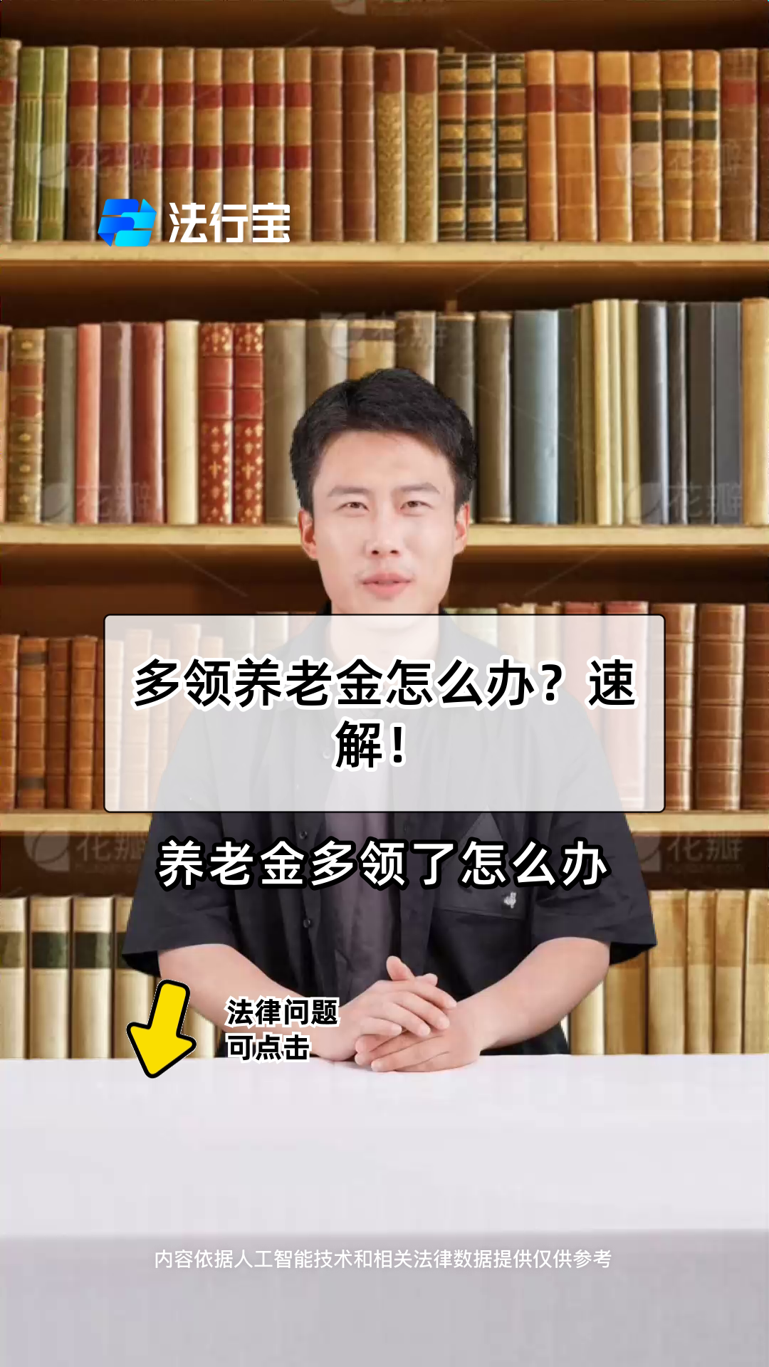 咸宁最新特别缺钱想提取养老金怎么办呢方法分析(最方便真实的咸宁实在没钱了怎么提取养老金方法)