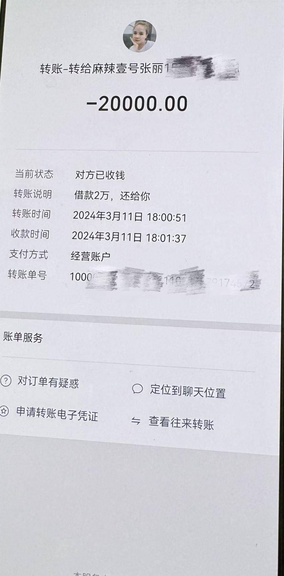 咸宁最新社保卡的钱转到微信被拒绝方法分析(最方便真实的咸宁社保卡转账银行拒绝该交易方法)