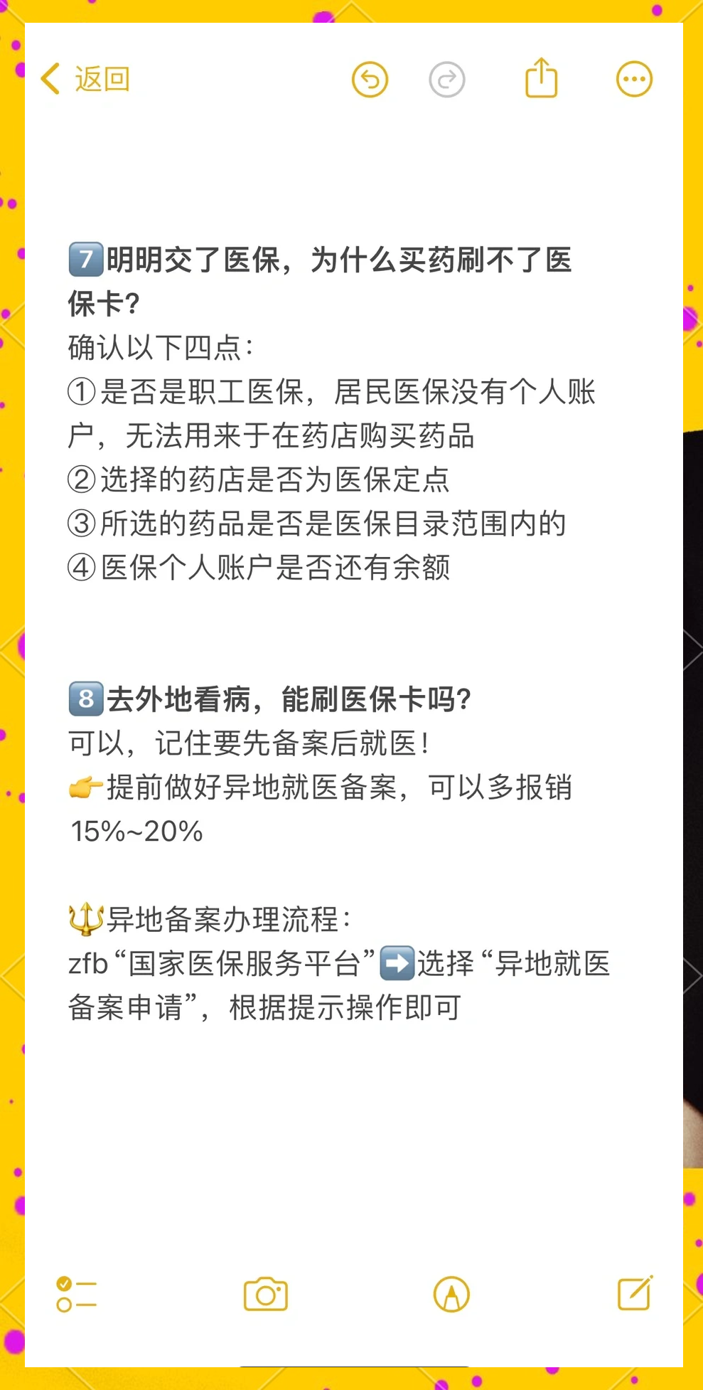 咸宁最新医保卡提现方法方法分析(最方便真实的咸宁个人医保余额怎么提取方法)