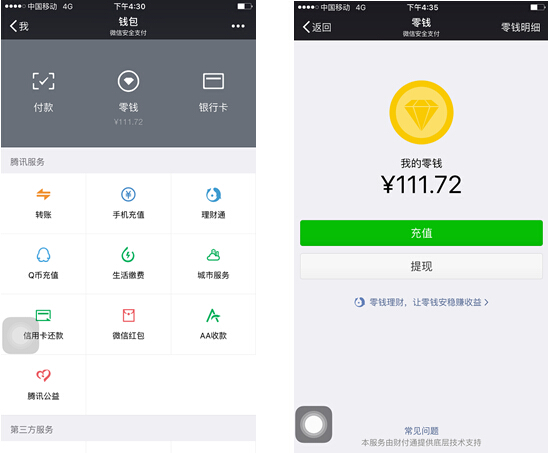 咸宁最新医保套现怎么套啊微信里的钱方法分析(最方便真实的咸宁医保套现是怎么操作的方法)