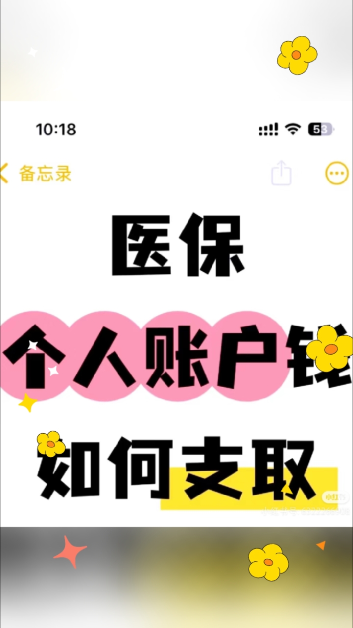 咸宁最新深圳医保的钱怎么提取出来方法分析(最方便真实的咸宁深圳医保提现方法方法)