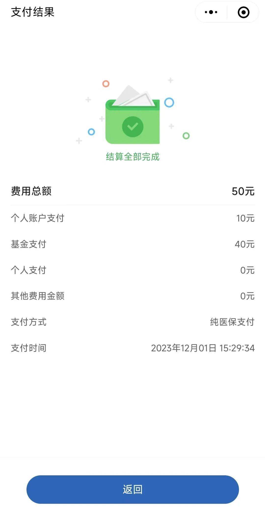 咸宁最新医保取现24小时微信北京方法分析(最方便真实的咸宁医保取现24小时微信北京能取吗方法)