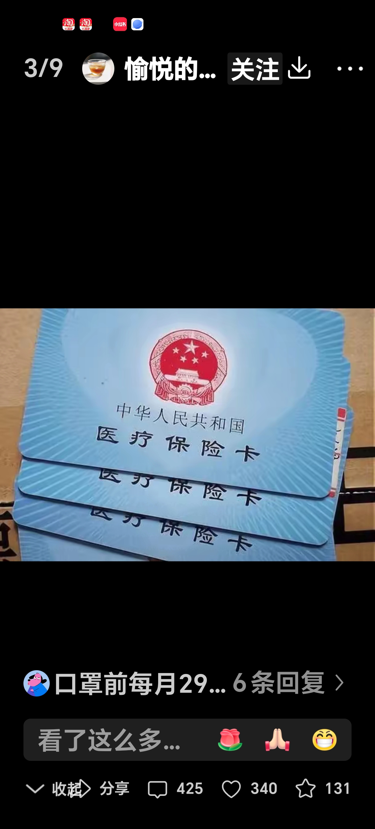 咸宁最新西安收医保卡方法分析(最方便真实的咸宁西安医保卡哪里领方法)