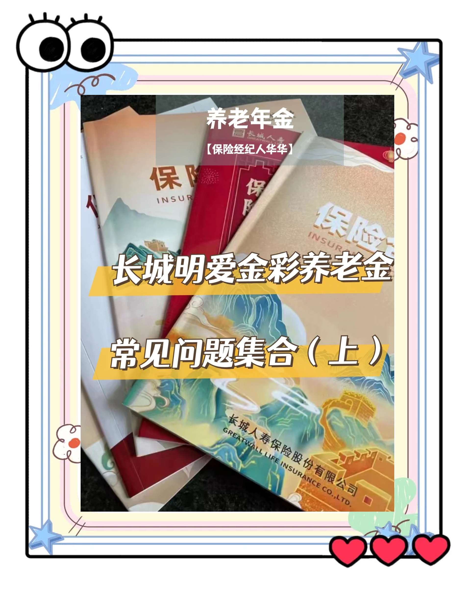 咸宁找中介10分钟提取养老金的钱的简单介绍