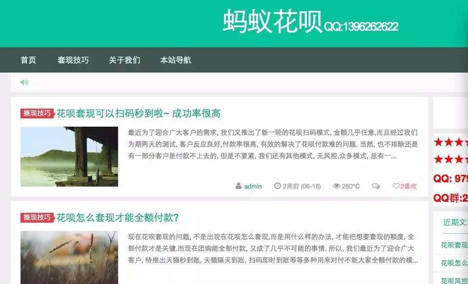 咸宁最新套现每次不要超过多少呢方法分析(最方便真实的咸宁套现一次最多套多少合适?方法)
