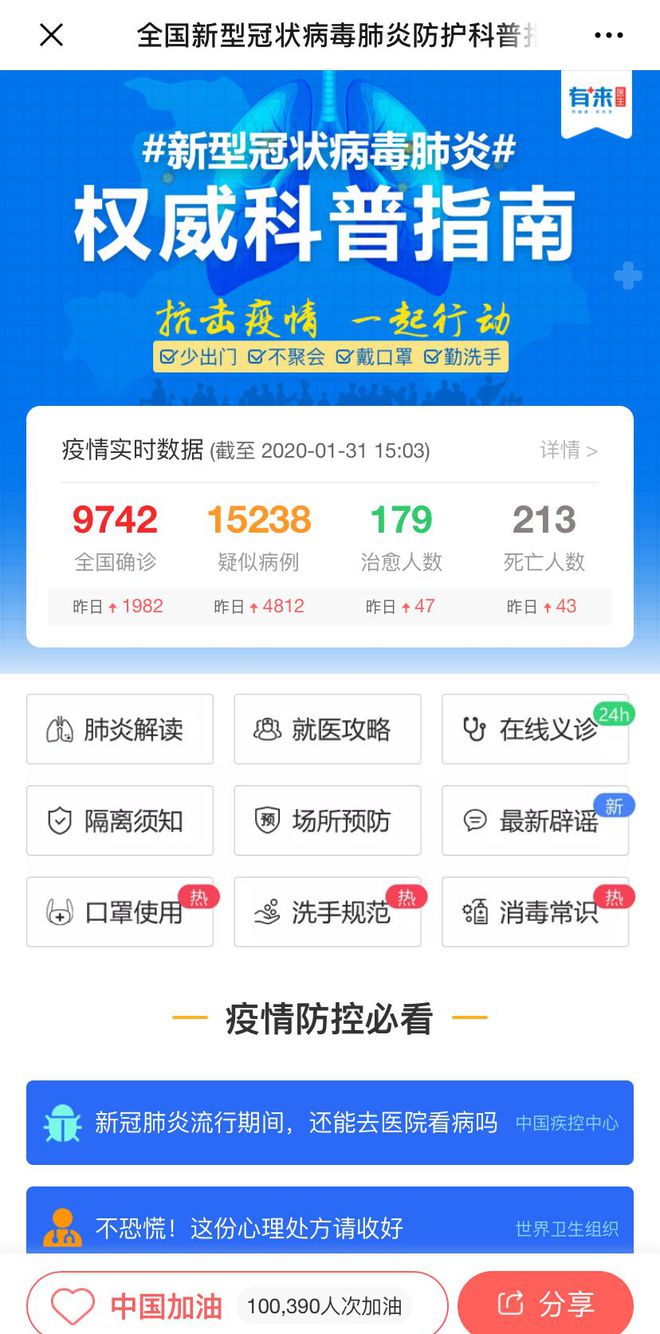 咸宁最新医保24小时在线咨询方法分析(最方便真实的咸宁医保24小时咨询电话人工方法)