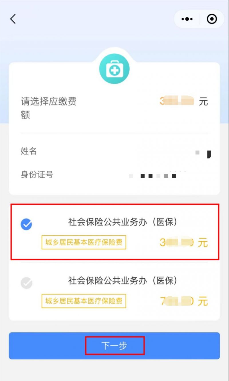 咸宁最新医保取现中介微信怎么取方法分析(最方便真实的咸宁医保取现中介微信怎么取现方法)