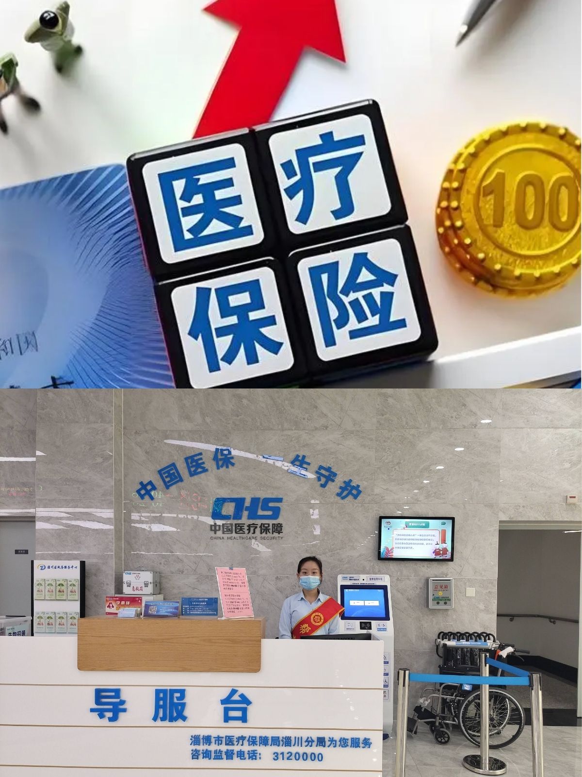 咸宁最新刷医保卡换现金方法分析(最方便真实的咸宁小额医保300以内提取方法)