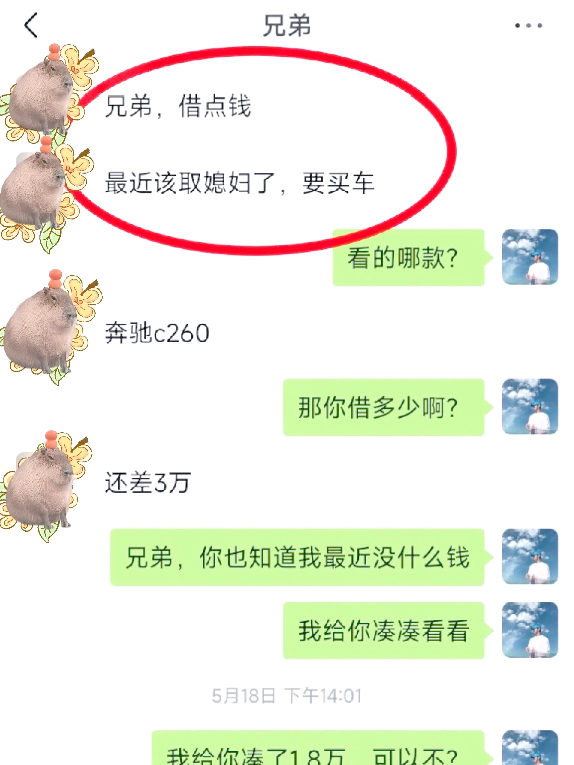 咸宁最新借钱直接到账微信方法分析(最方便真实的咸宁不用银行卡直接贷款到微信方法)