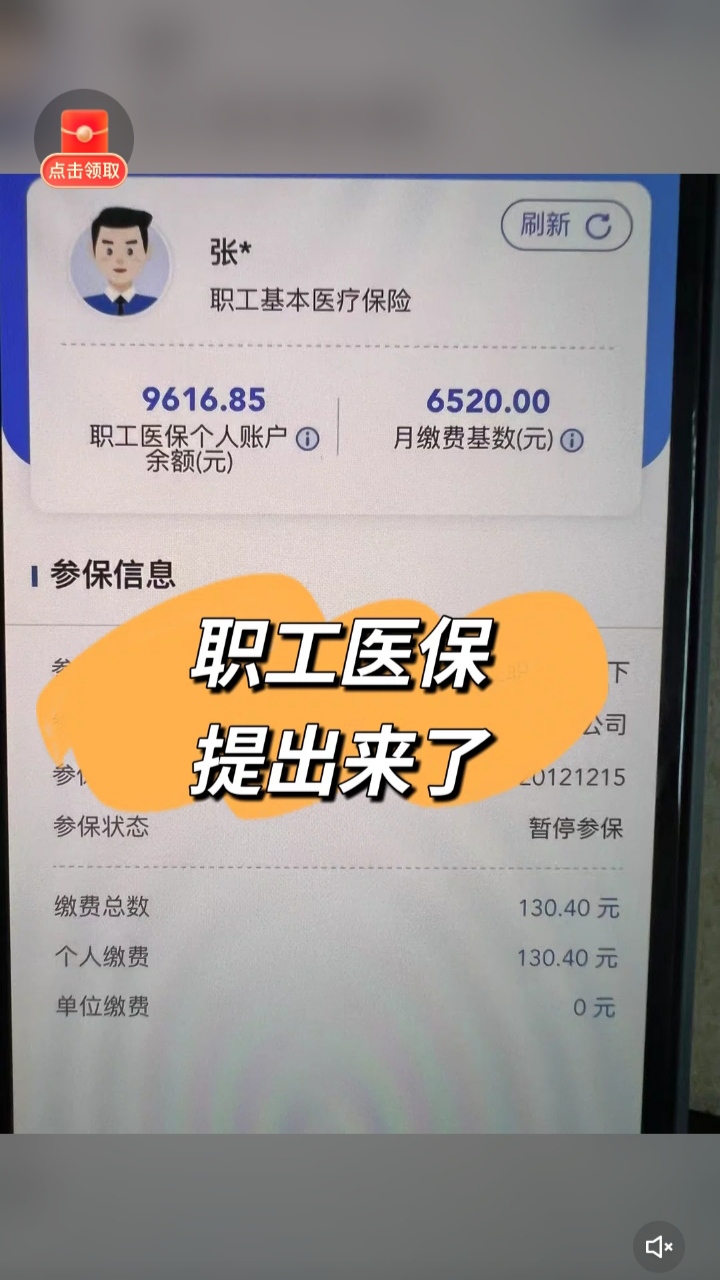 咸宁最新医保卡余额如何提取方法分析(最方便真实的咸宁医保卡余额提取方法嶶新qw413612诚安转出方法)
