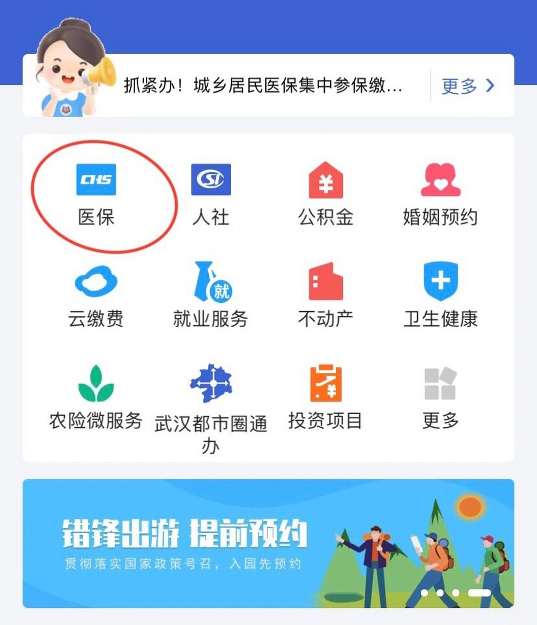 咸宁最新线下套医保卡联系方式方法分析(最方便真实的咸宁套医保卡的渠道是真的吗方法)