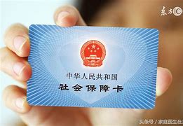 咸宁急用钱套医保卡联系方式24小时的简单介绍