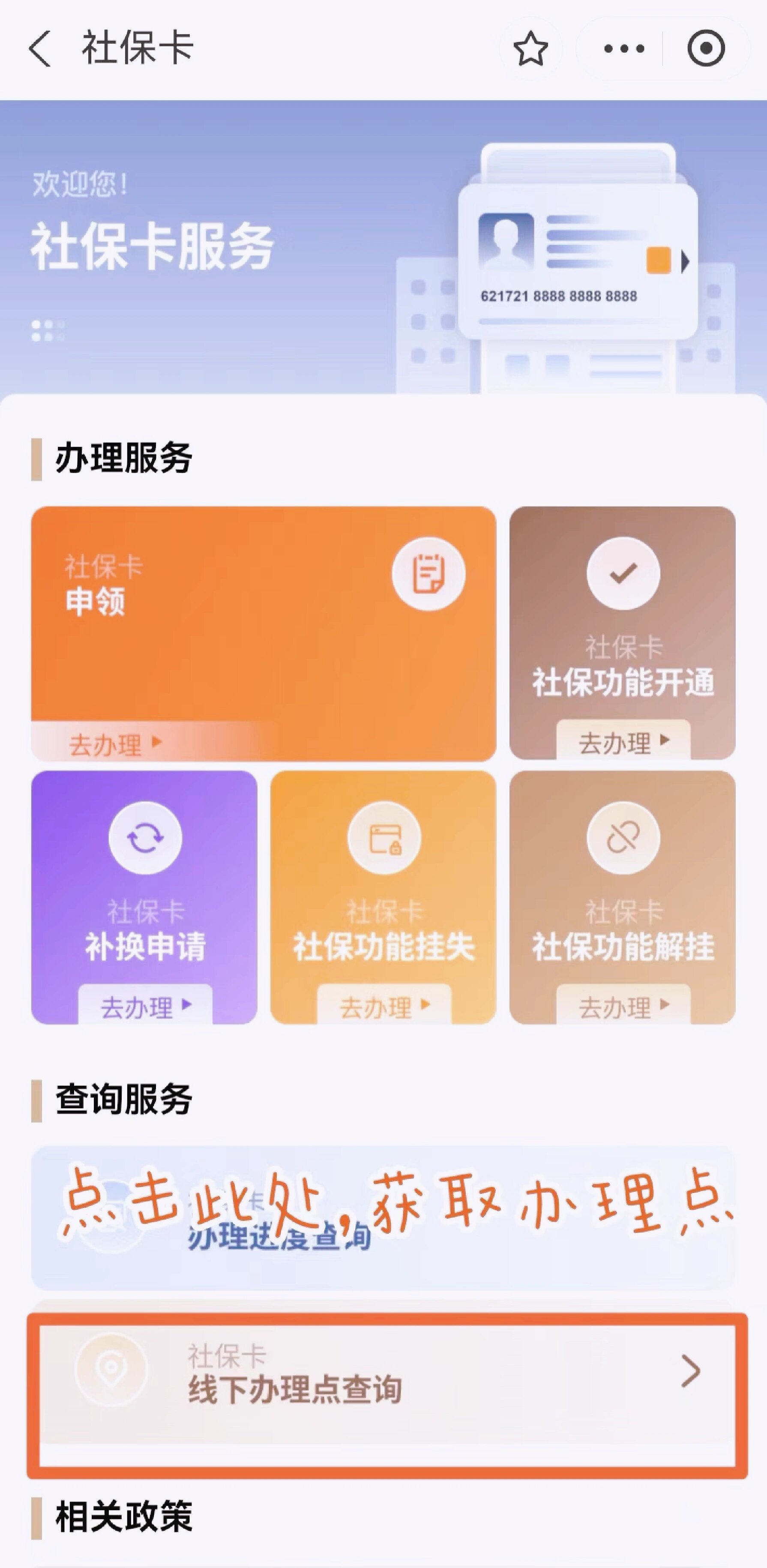 咸宁最新急用钱套医保卡上海方法分析(最方便真实的咸宁上海医保套现有办法吗方法)