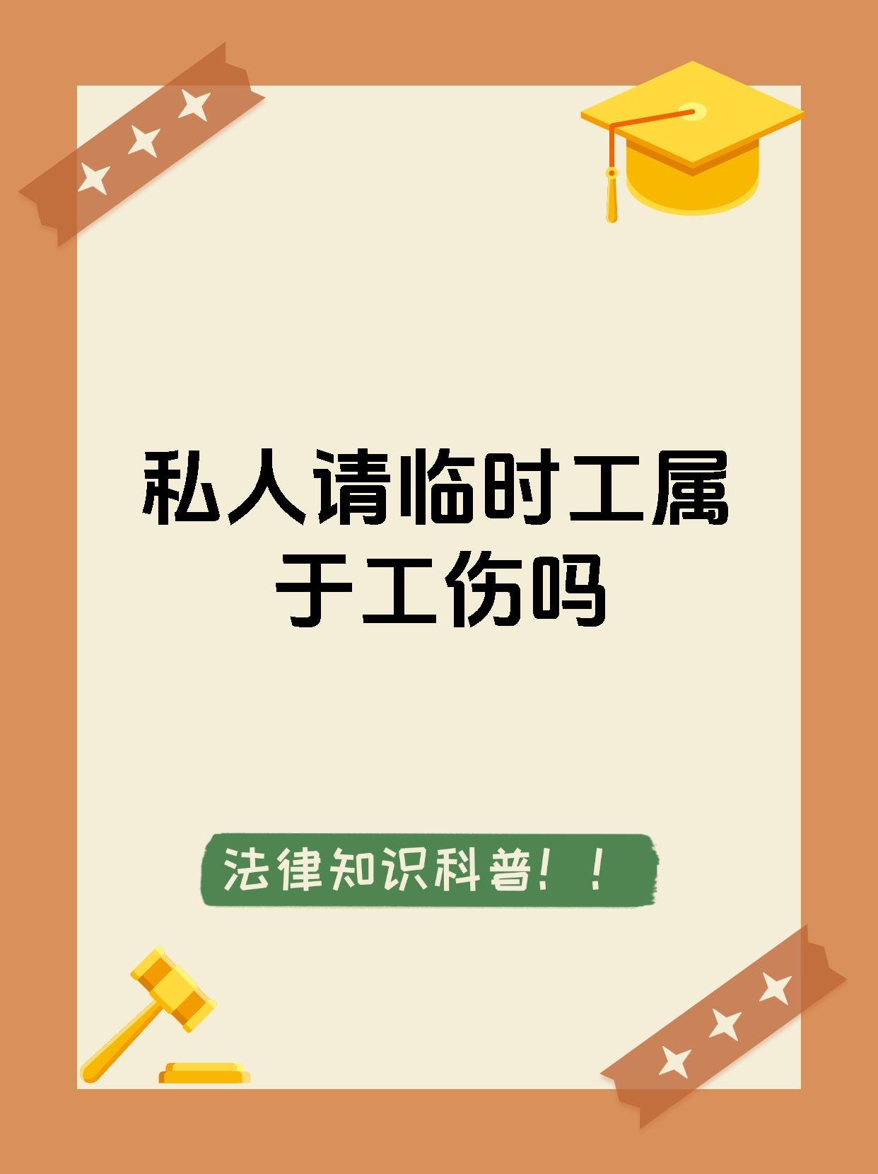 咸宁最新找中介做临时工要注意什么方法分析(最方便真实的咸宁找中介做临时工要注意什么事项方法)