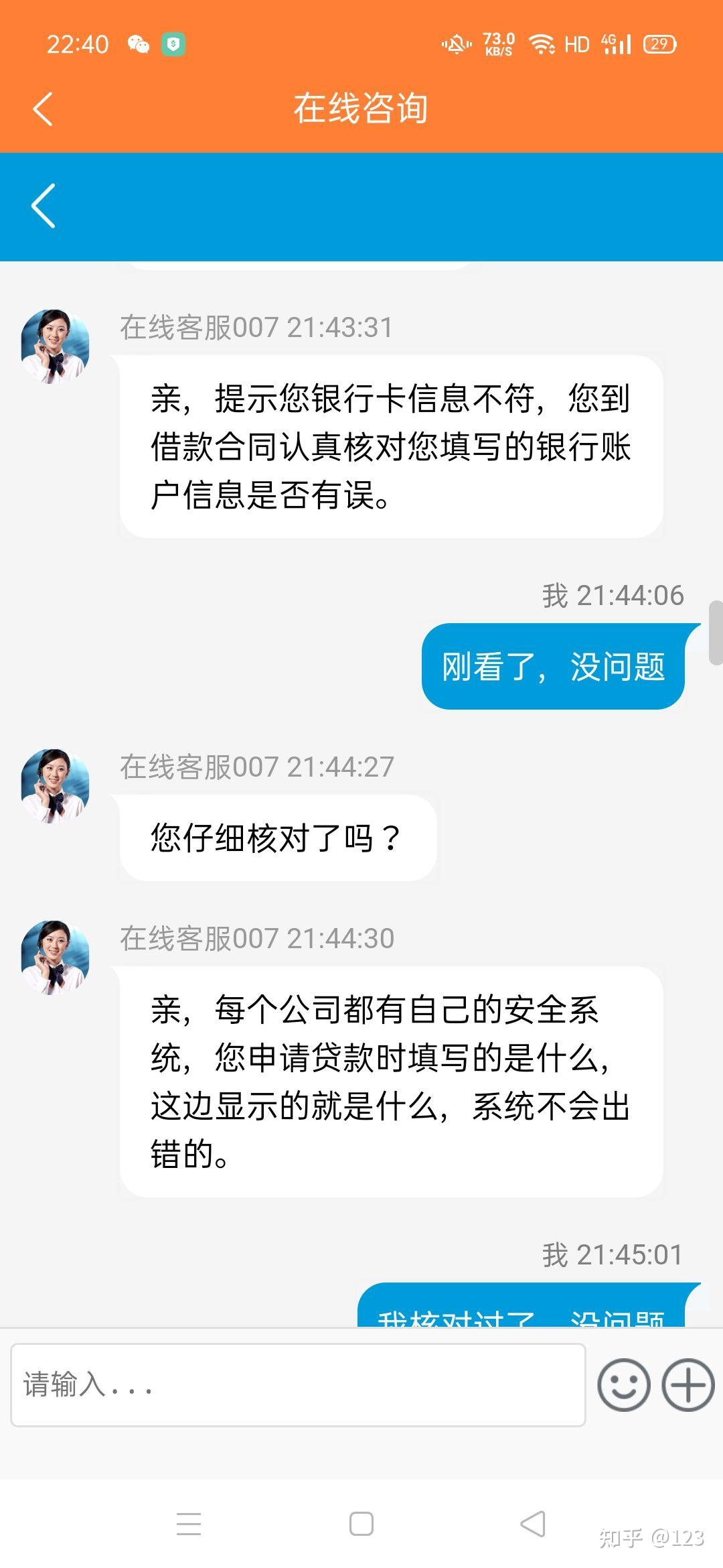 咸宁最新网贷要20%资金验证真的吗方法分析(最方便真实的咸宁网贷需要验证资金是真的吗方法)
