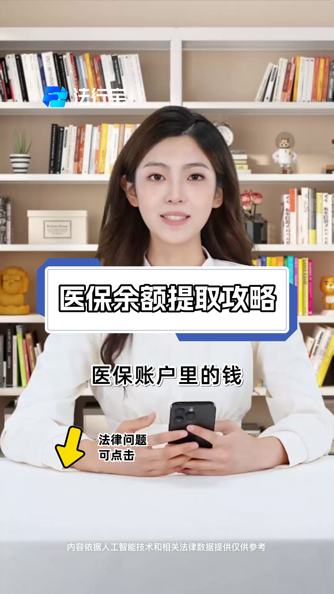 咸宁最新医保提取代办方法分析(最方便真实的咸宁医保提取代办24小时在线方法)