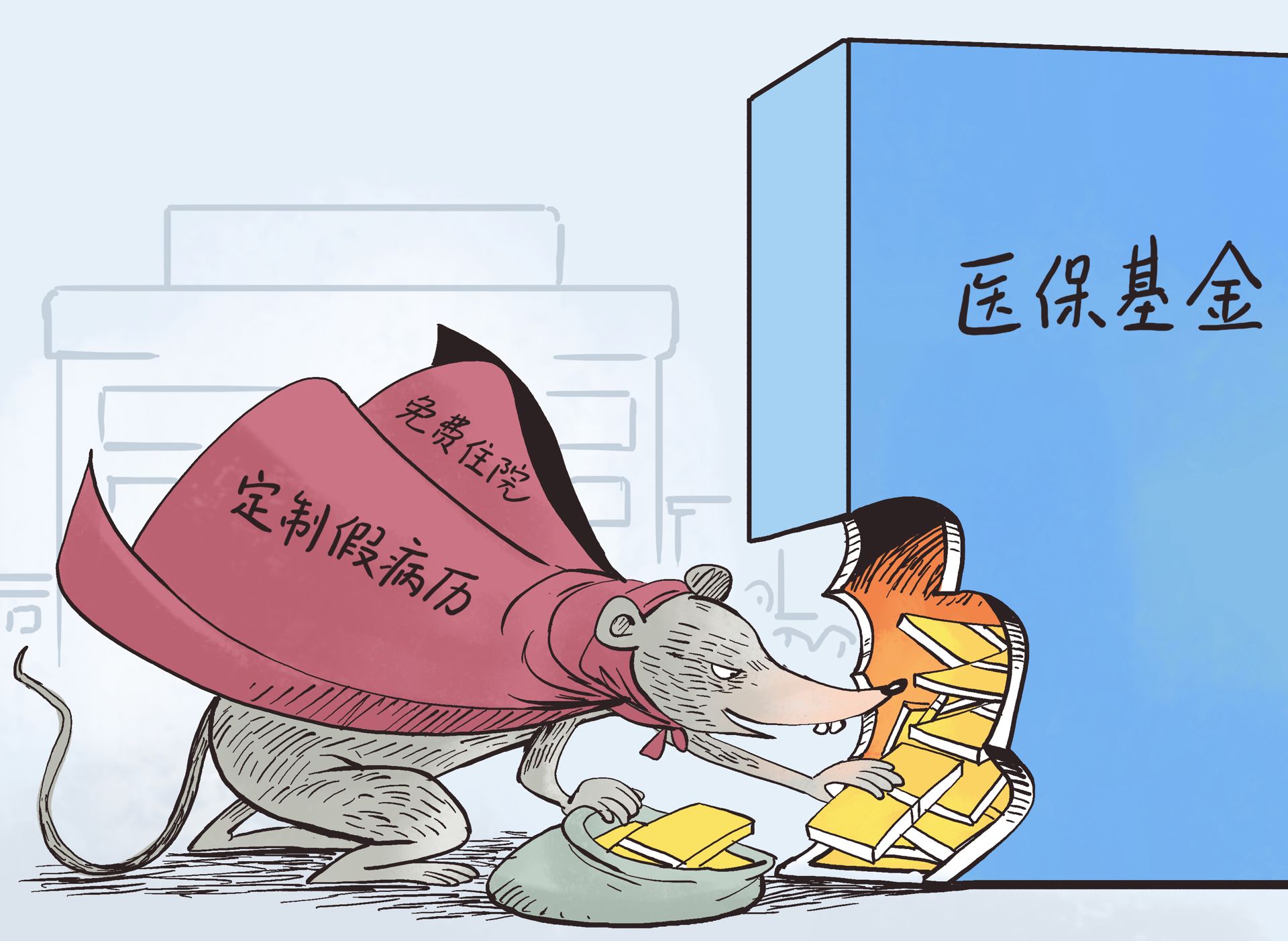 咸宁最新医保套现暗语方法分析(最方便真实的咸宁医保套现安全吗方法)
