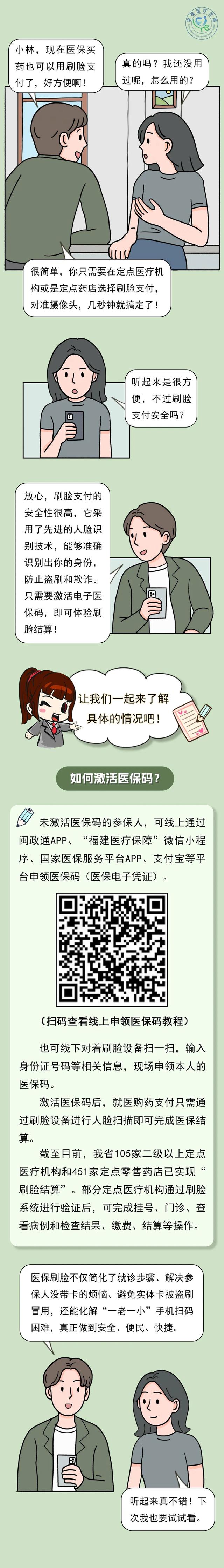 咸宁最新急用钱哪里能刷医保卡方法分析(最方便真实的咸宁急用钱哪里能刷医保卡使用方法)