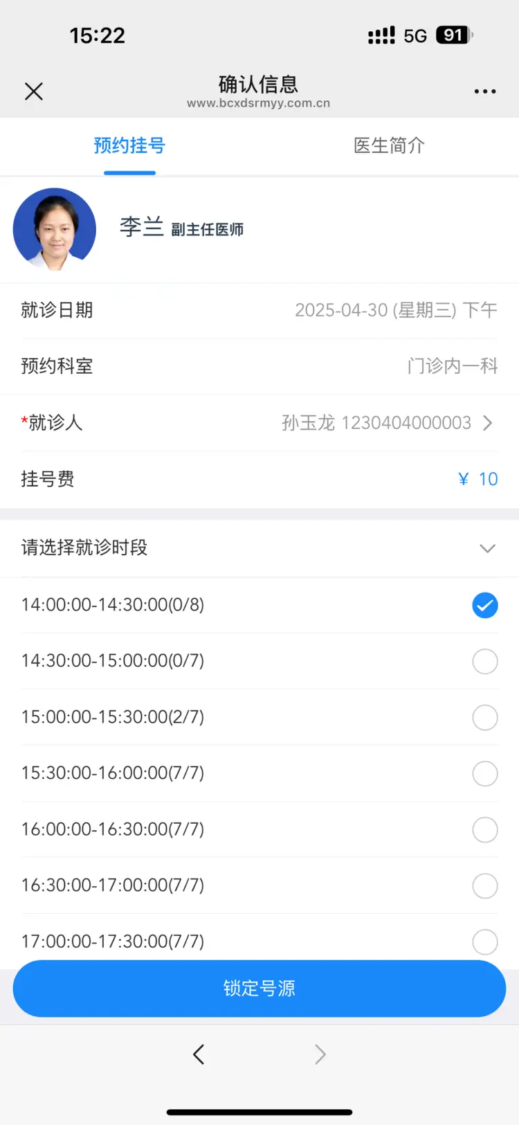 咸宁最新医保提取微信方法分析(最方便真实的咸宁微信提取医保卡里的钱方法)