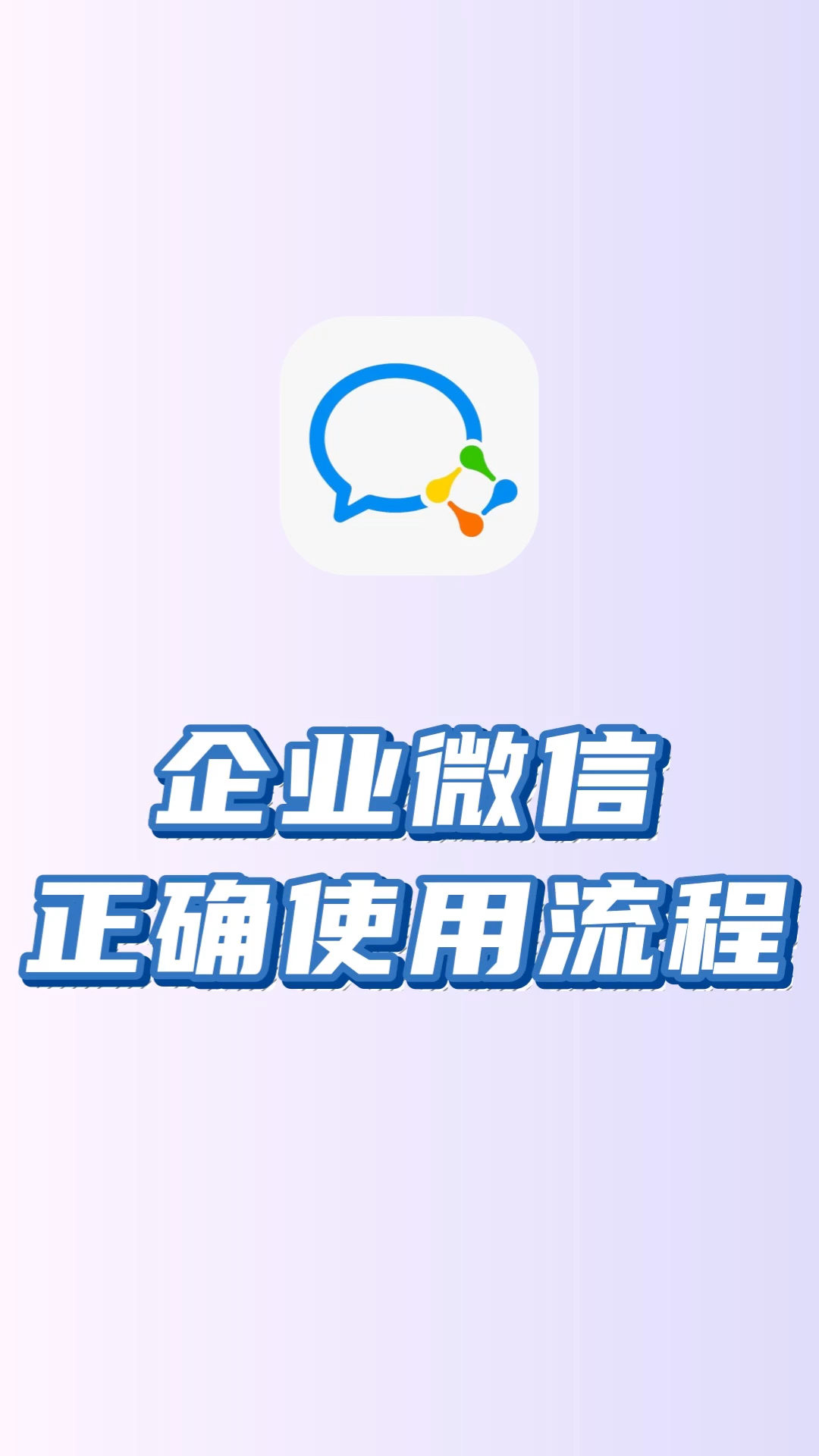 咸宁最新微信下载方法分析(最方便真实的咸宁微信下载安装到手机方法)