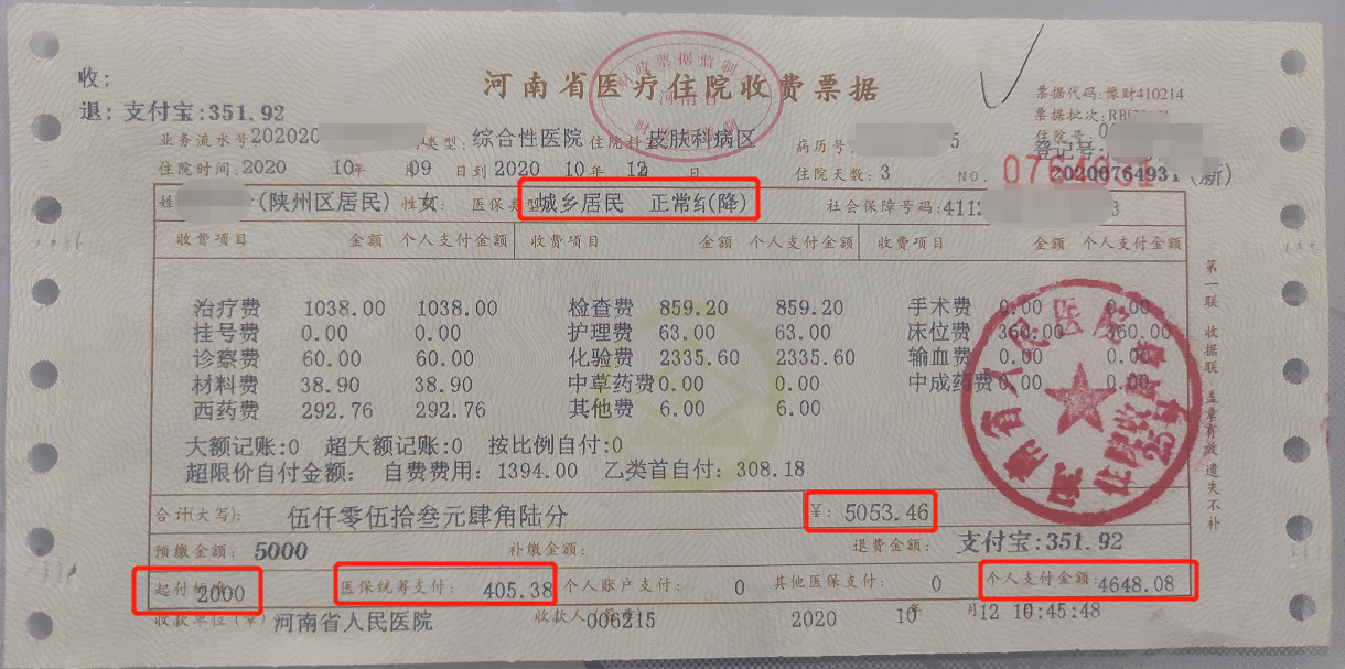 咸宁最新找中介10分钟提取医保苏州方法分析(最方便真实的咸宁苏州园区医保取现方法)
