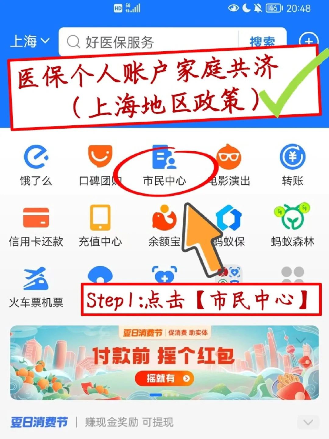 咸宁最新医保卡套取现金怎么判刑方法分析(最方便真实的咸宁医保卡套取现金手续费方法)