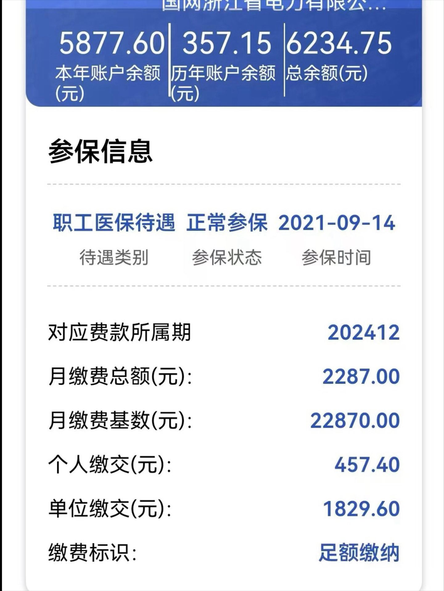 咸宁最新医保卡里的余额怎么提现方法分析(最方便真实的咸宁医保卡里的余额怎么提现到银行卡方法)