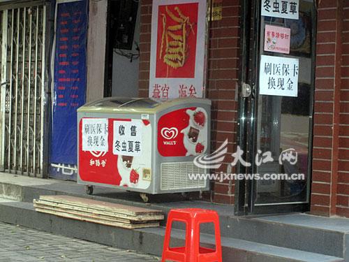 咸宁最新医保卡怎么套现金微信方法分析(最方便真实的咸宁医保卡怎么套现金微信里的钱方法)