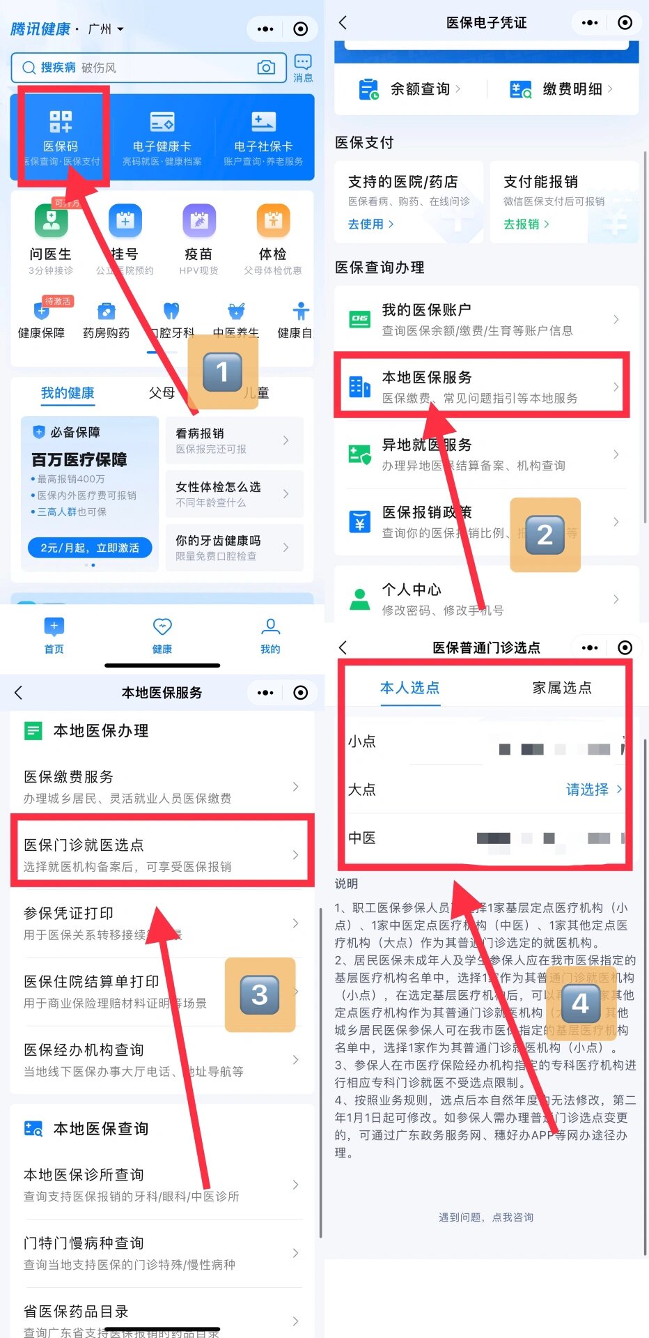 咸宁最新医保卡微信提取现金步骤方法分析(最方便真实的咸宁医保卡里的钱能用微信取出来吗方法)