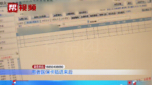 咸宁最新医保套现是用什么套的方法分析(最方便真实的咸宁医保套现是用什么套的啊方法)