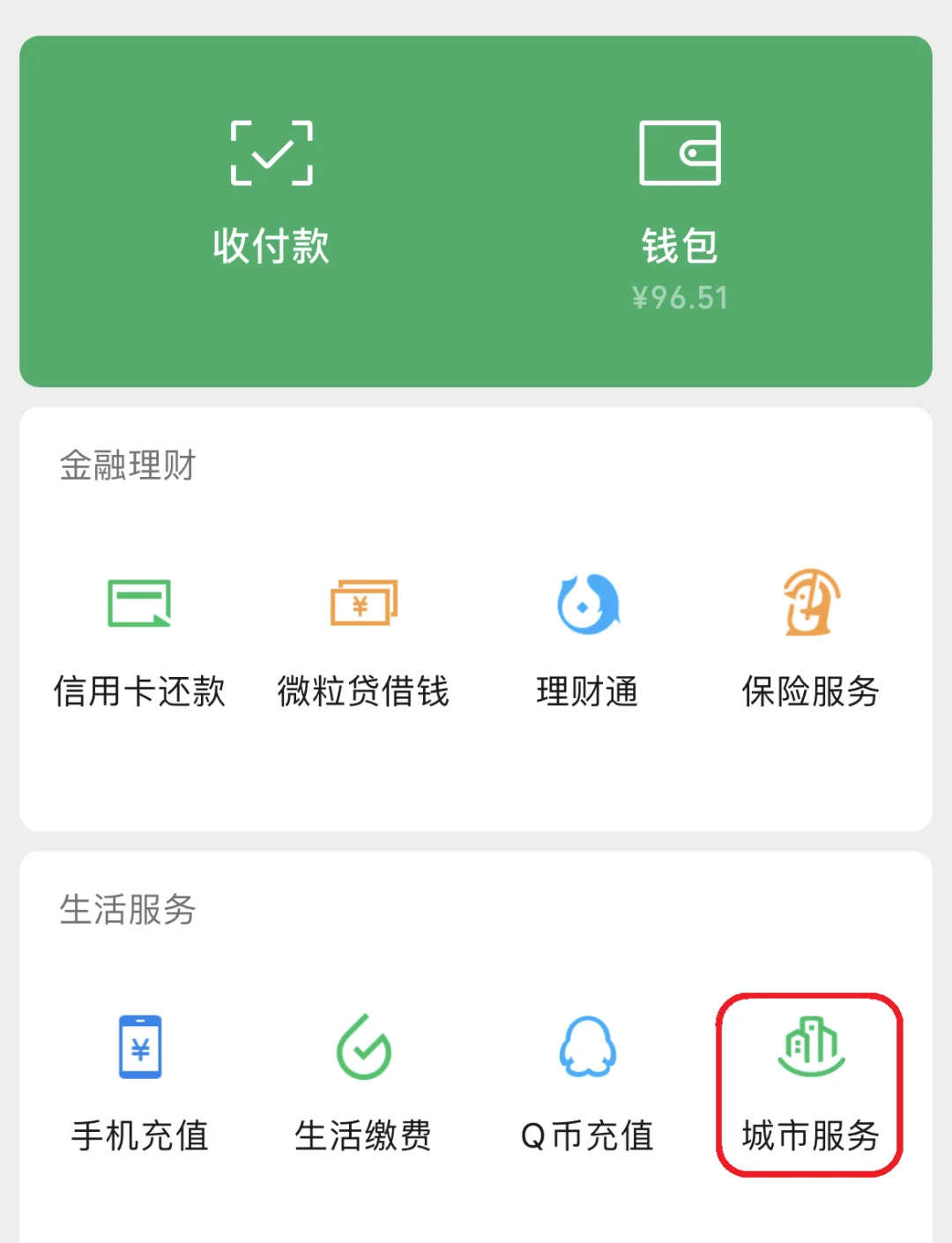 咸宁最新医保卡里的钱取出流程方法分析(最方便真实的咸宁医保卡里的钱取出流程图方法)