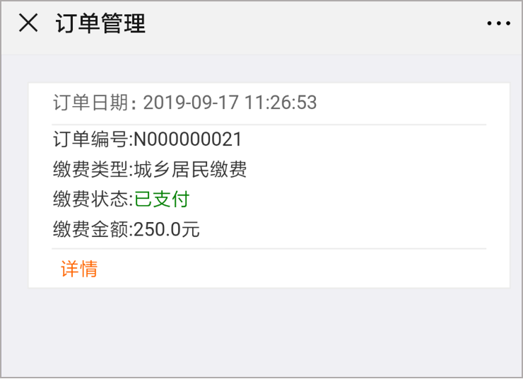 咸宁最新社保套现加微信方法分析(最方便真实的咸宁急用钱如何提取医保卡里的钱方法)