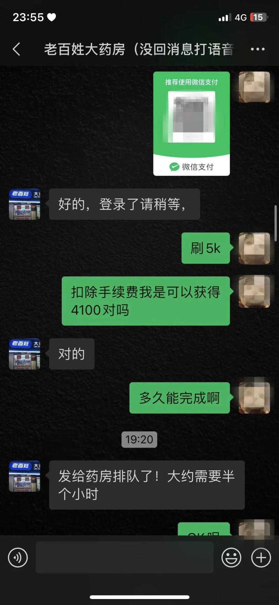 咸宁最新微信可以套现医保吗方法分析(最方便真实的咸宁微信把医保的钱套出来方法)