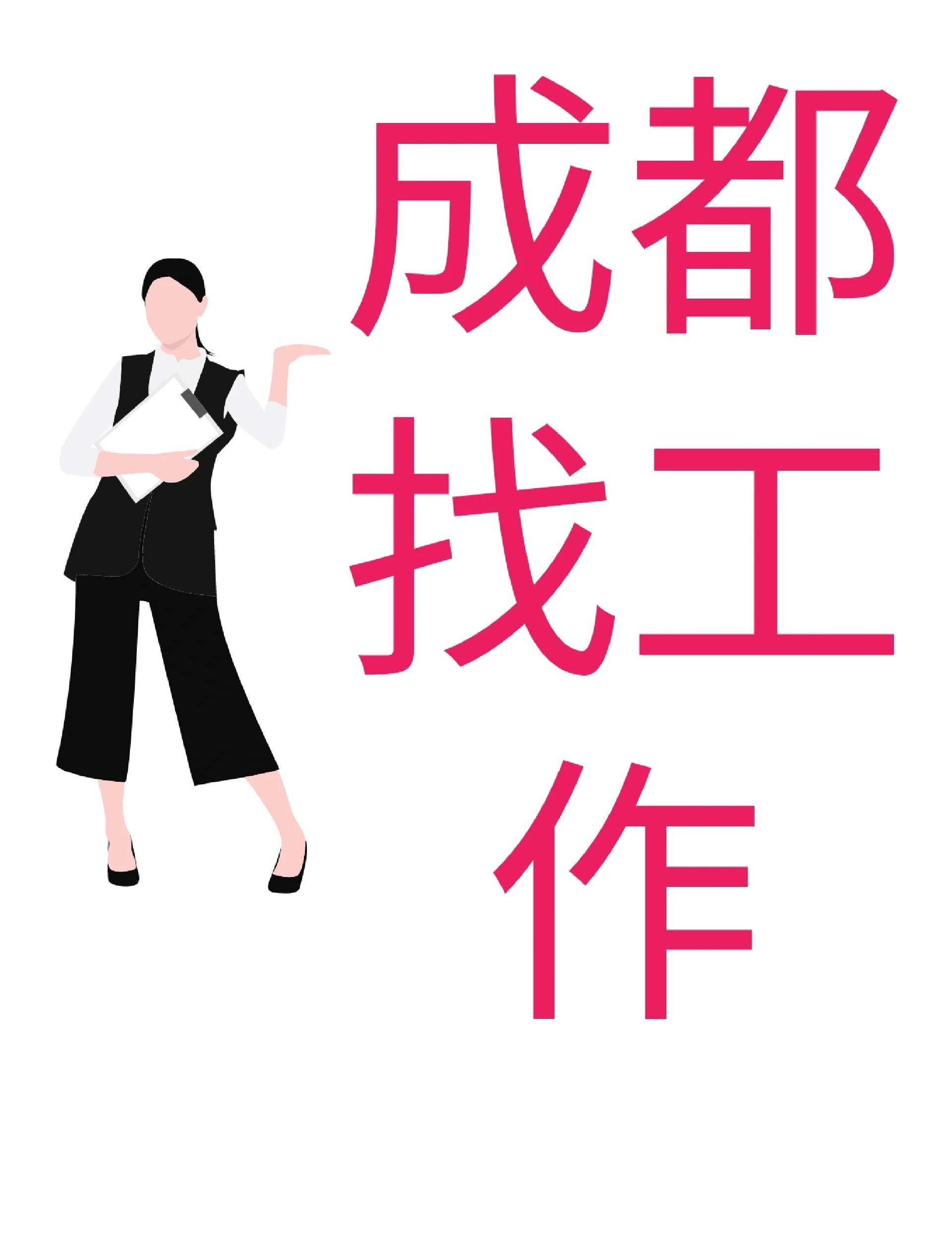 咸宁最新找中介10分钟提取医保成都方法分析(最方便真实的咸宁找中介10分钟提取医保成都能用吗方法)