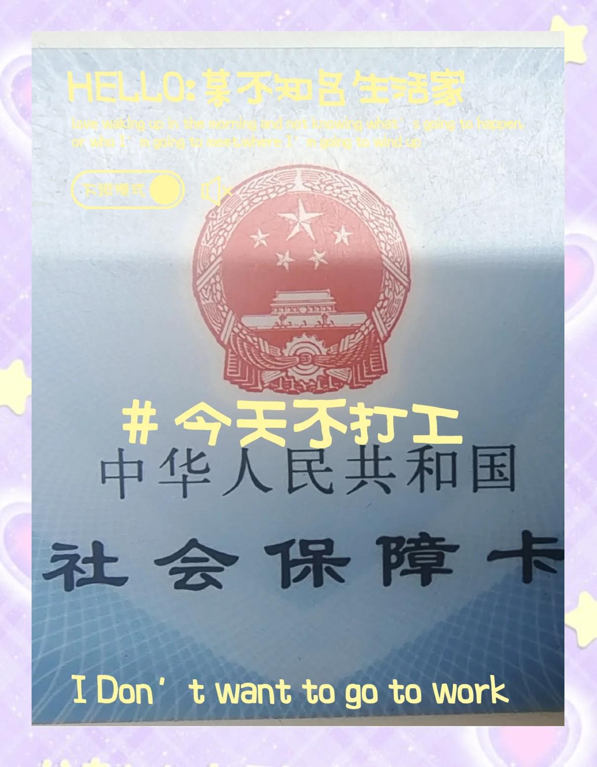 咸宁最新医保卡的钱怎么微信提取方法分析(最方便真实的咸宁医保卡的钱怎么微信提取出来方法)