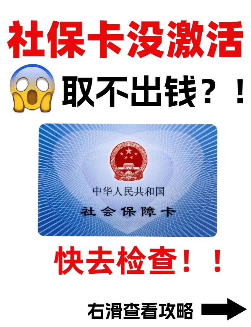 咸宁最新哪里可以套社保卡的钱方法分析(最方便真实的咸宁有什么方法可以套社保卡的钱方法)