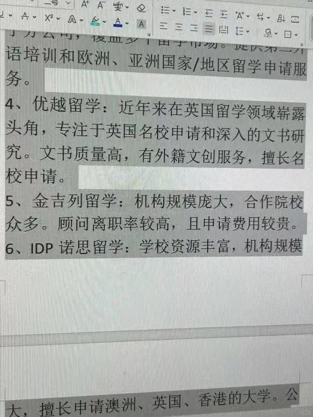 咸宁最新上海医保提现中介方法分析(最方便真实的咸宁小额医保提现套现联系方式方法)