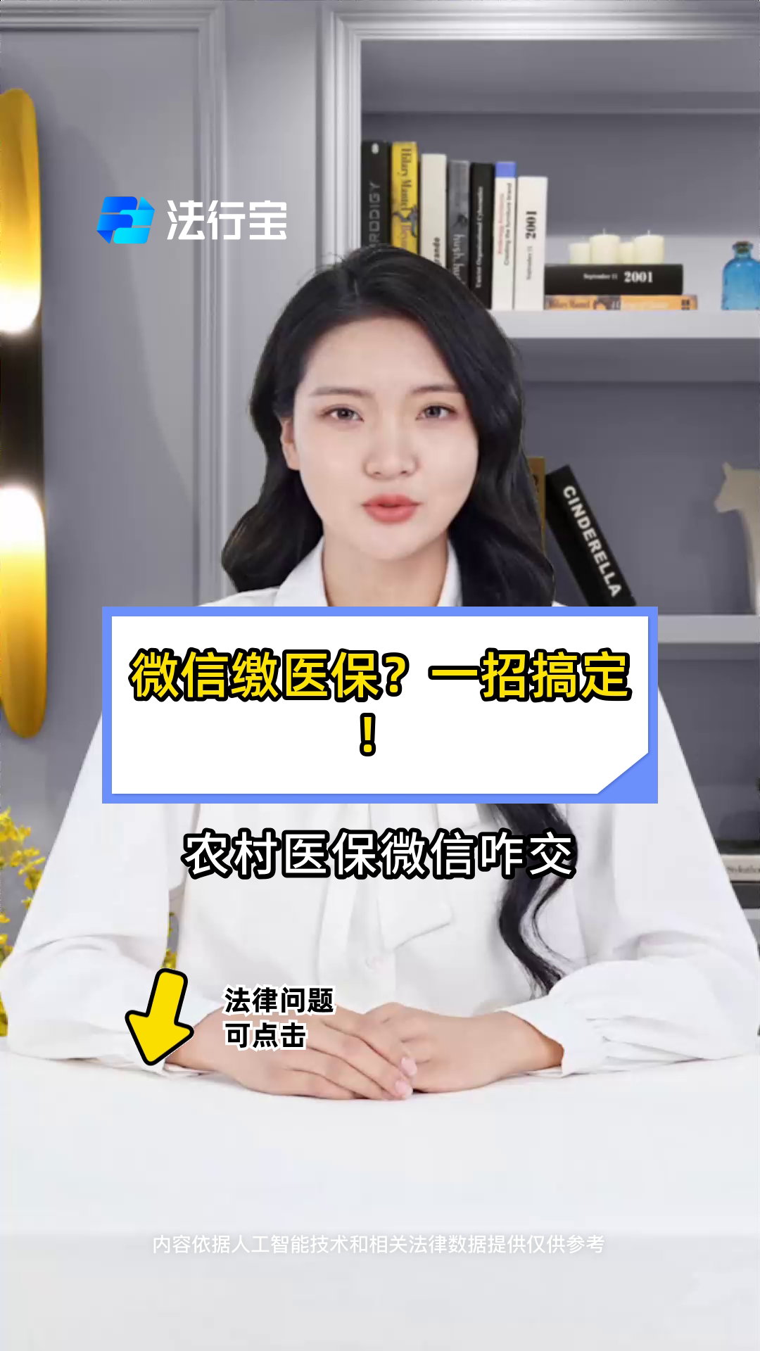 咸宁最新医保小额提取代办200以内微信方法分析(最方便真实的咸宁医保小额提取代办200以内微信怎么操作方法)