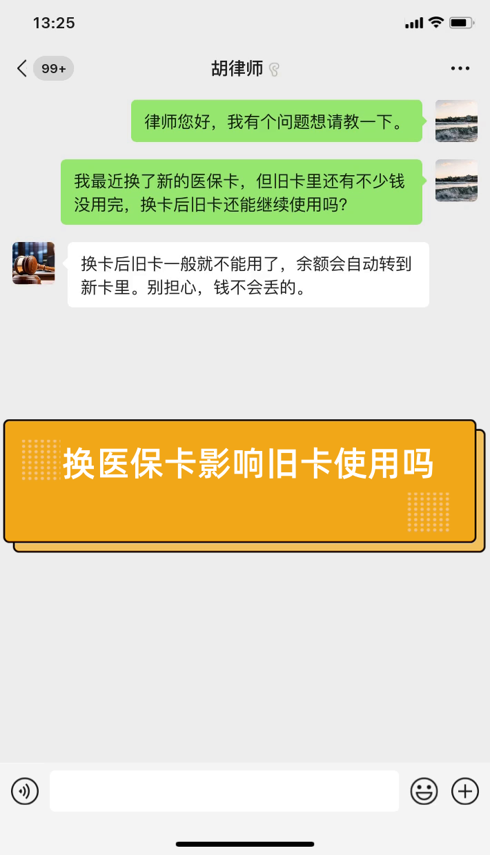 咸宁最新医保卡提现有什么影响方法分析(最方便真实的咸宁医保卡余额提现要手续费吗方法)