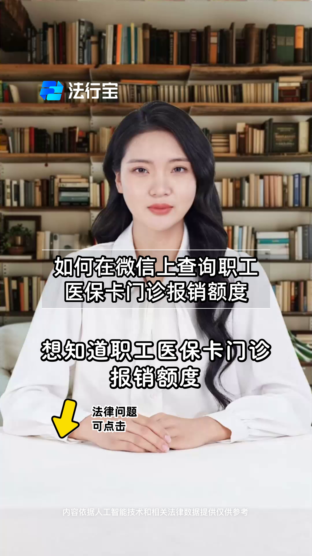 咸宁最新医保卡可以取钱在微信上吗方法分析(最方便真实的咸宁医保卡可以取钱在微信上吗怎么取方法)