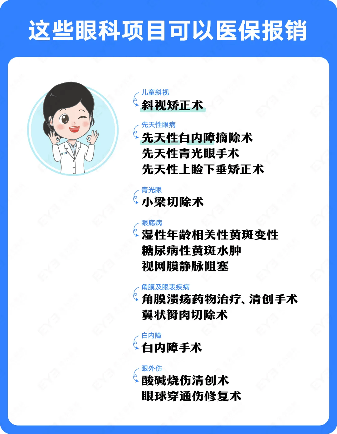 咸宁关于24小时高价回收医保长沙的信息