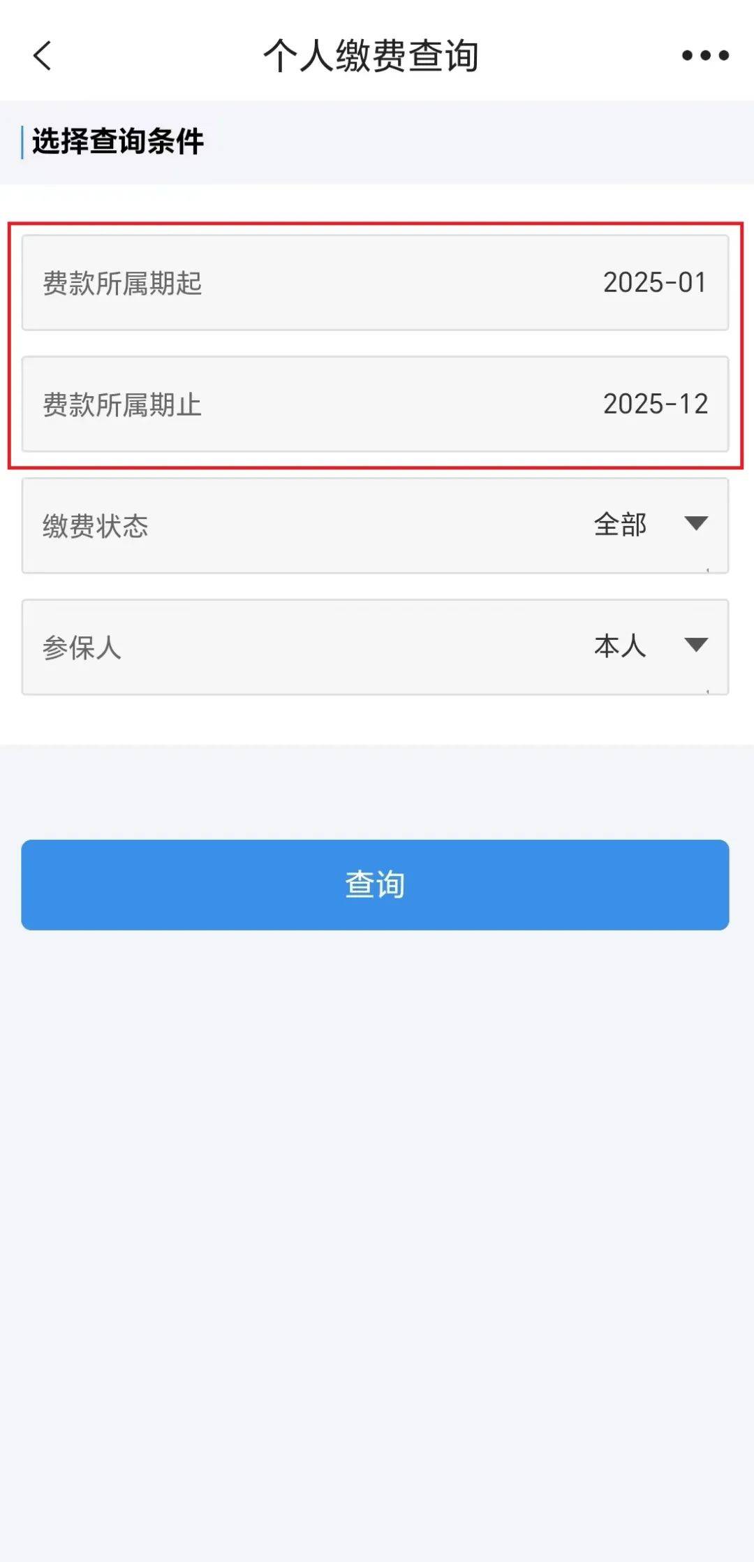 咸宁最新上海医保提取2025方法分析(最方便真实的咸宁上海医保提取个人余额流程方法)