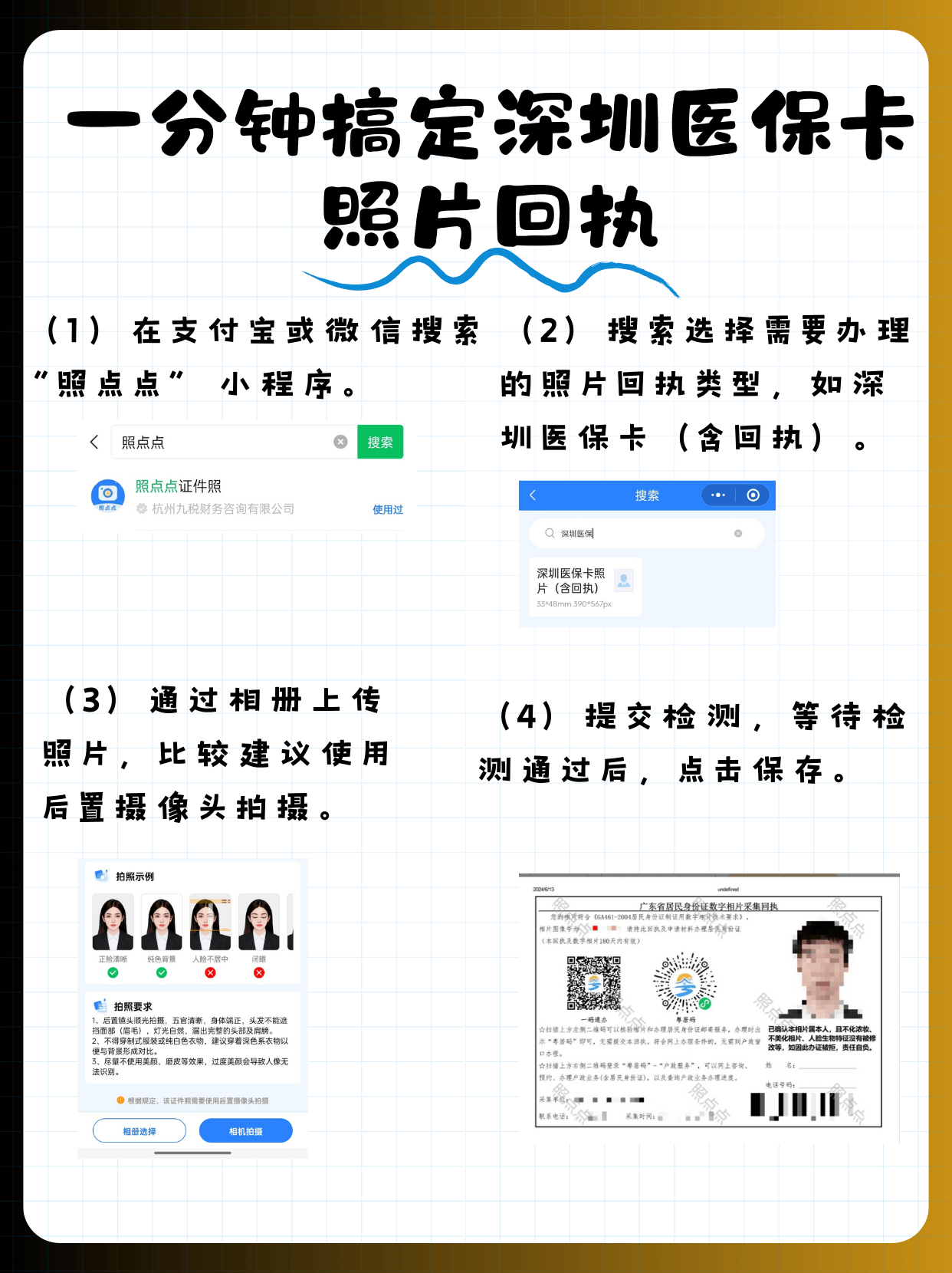 咸宁最新深圳哪里可以医保卡取现方法分析(最方便真实的咸宁深圳哪里有医保提现的地方方法)