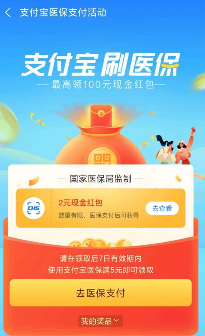 咸宁最新24小时套医保不收费方法分析(最方便真实的咸宁医保24小时内不报销吗方法)