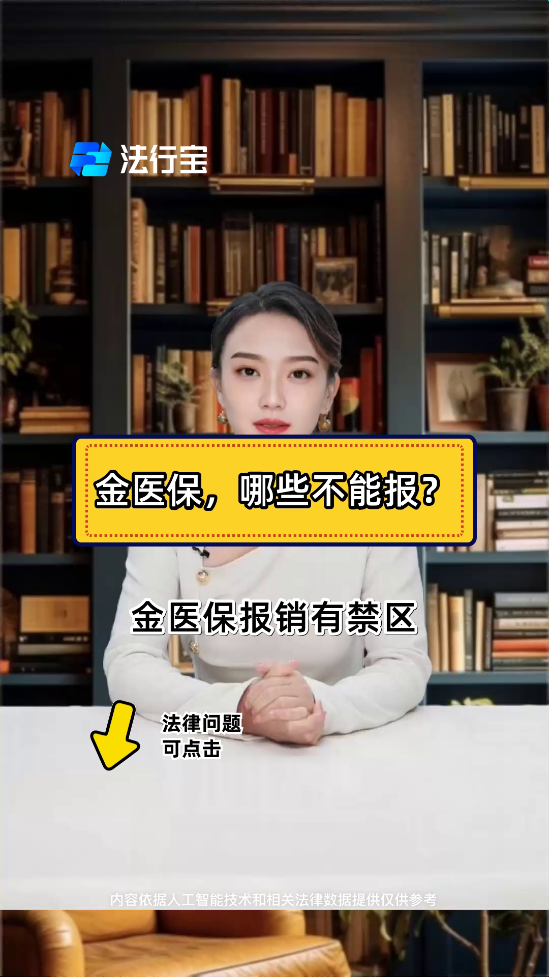 咸宁最新医保金提取中介方法分析(最方便真实的咸宁医保金提取中介怎么操作方法)