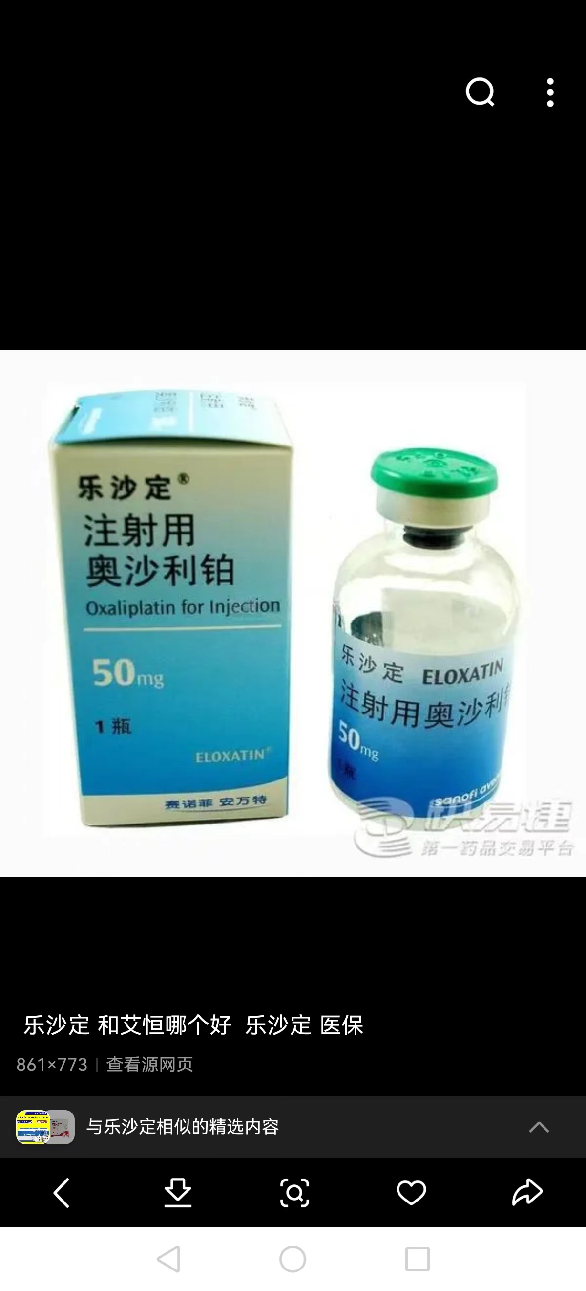 咸宁最新联系高价回收药品电话方法分析(最方便真实的咸宁药品回收价格一般几折方法)